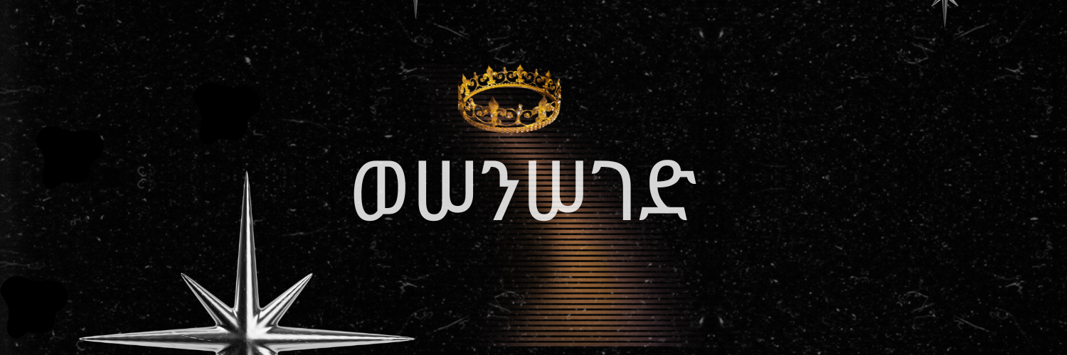 Profile Banner